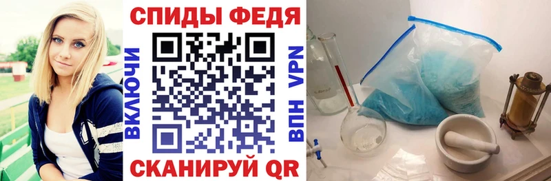Амфетамин Premium  Тетюши 