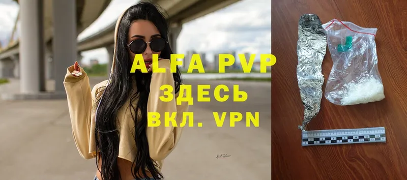 Alfa_PVP СК  купить наркотики цена  Тетюши 