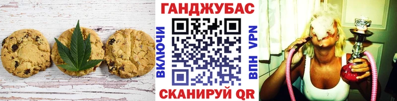 Печенье с ТГК марихуана  цены наркотик  OMG сайт  Тетюши 