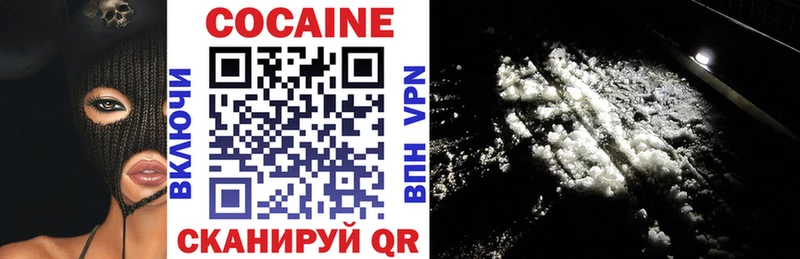 COCAIN 99% где продают наркотики Тетюши