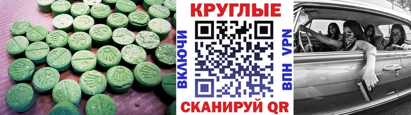 как найти наркотики  Тетюши  ЭКСТАЗИ Cube 