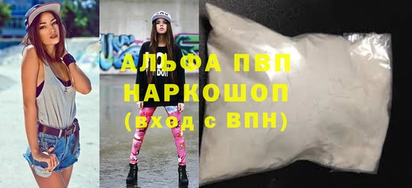 марихуана Майский