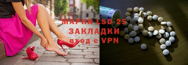 стафф Магадан