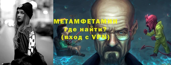 меф VHQ Новозыбков