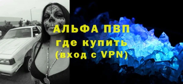мет Лиски