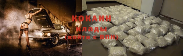 кокаин перу Новокубанск