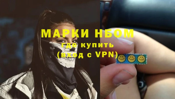 альфа пвп VHQ Магас