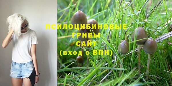альфа пвп VHQ Магас
