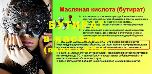 скорость mdpv Лихославль