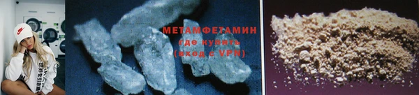 мет Лиски