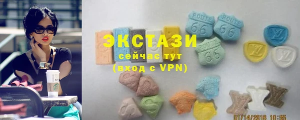 стафф Магадан