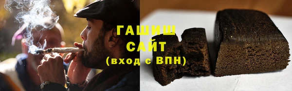 альфа пвп VHQ Магас