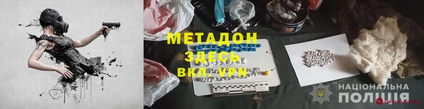 альфа пвп VHQ Магас