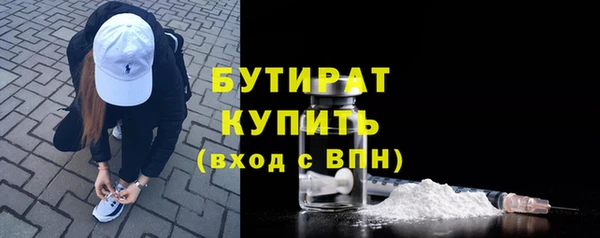 мет Лиски