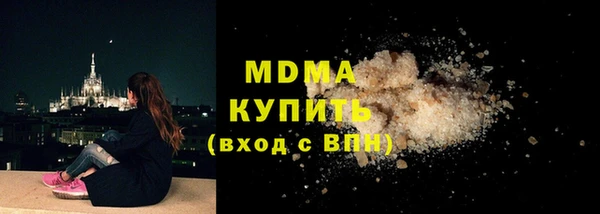 альфа пвп VHQ Магас
