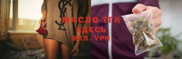 марихуана Майский