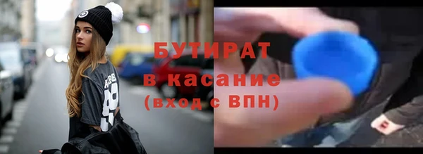 мет Лиски
