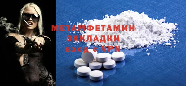 марихуана Майский
