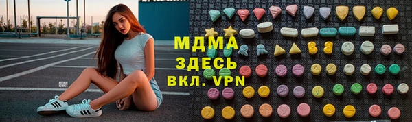 скорость mdpv Лихославль