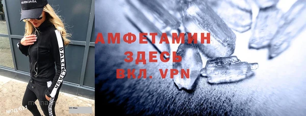 скорость mdpv Лихославль