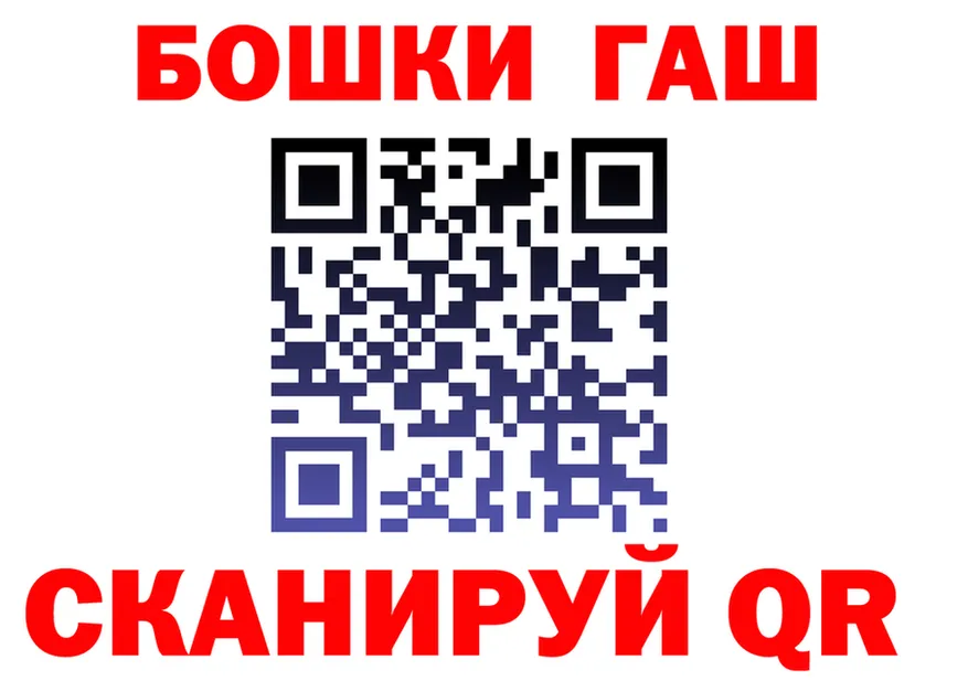 АМФ Розовый онион это hydra Тетюши