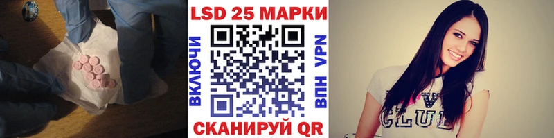 Лсд 25 экстази ecstasy  Тетюши 