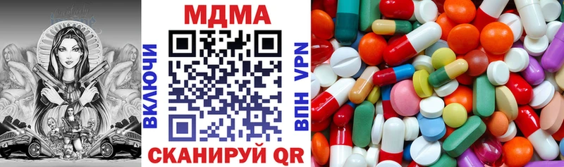 МДМА VHQ  Тетюши 