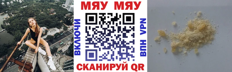 Мефедрон мука  Тетюши 