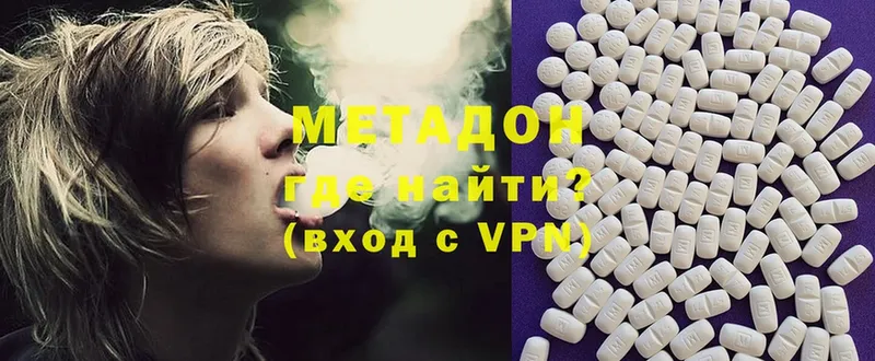 МЕТАДОН мёд Тетюши