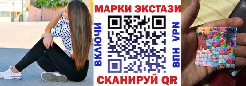 Марки N-bome 1,8мг  Тетюши 