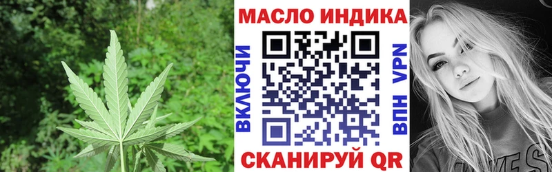 ТГК вейп с тгк  Тетюши 